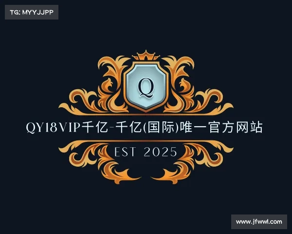 最新qy18vip千亿-千亿(国际)唯一官方网站